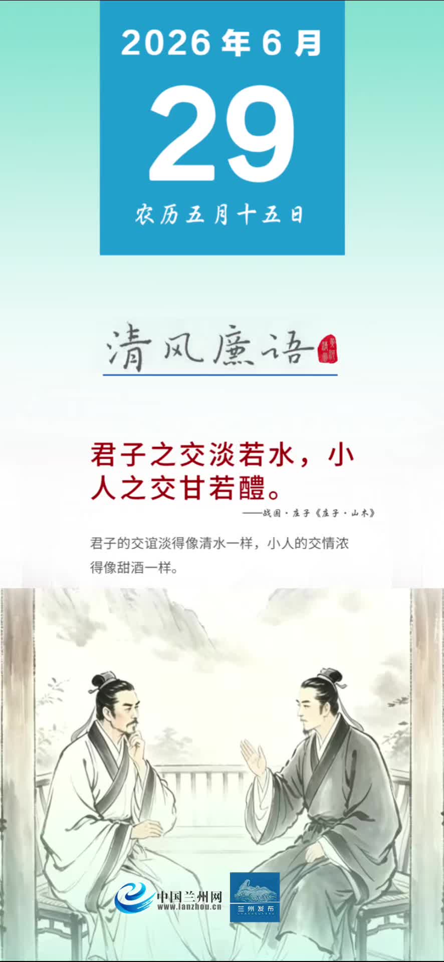 �ƺ���硤������������֮������ˮ��С��֮��������