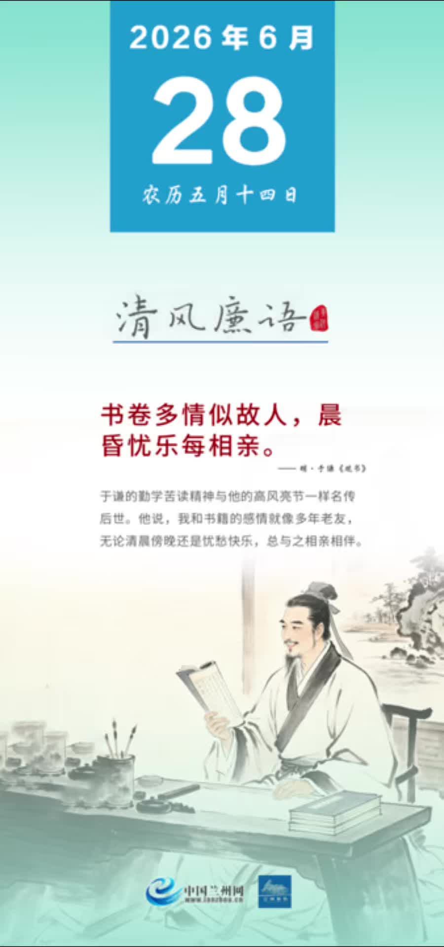 �ƺ���硤����������������ƹ��ˣ���������ÿ����
