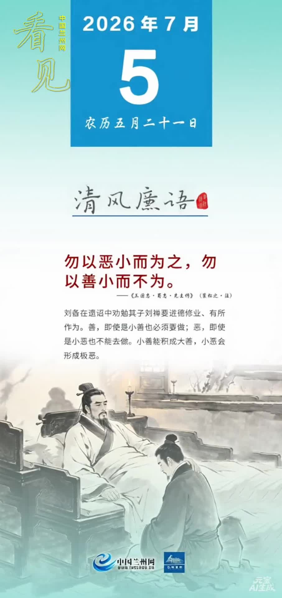 �ƺ���硤�����������Զ�С��Ϊ֮��������С����Ϊ