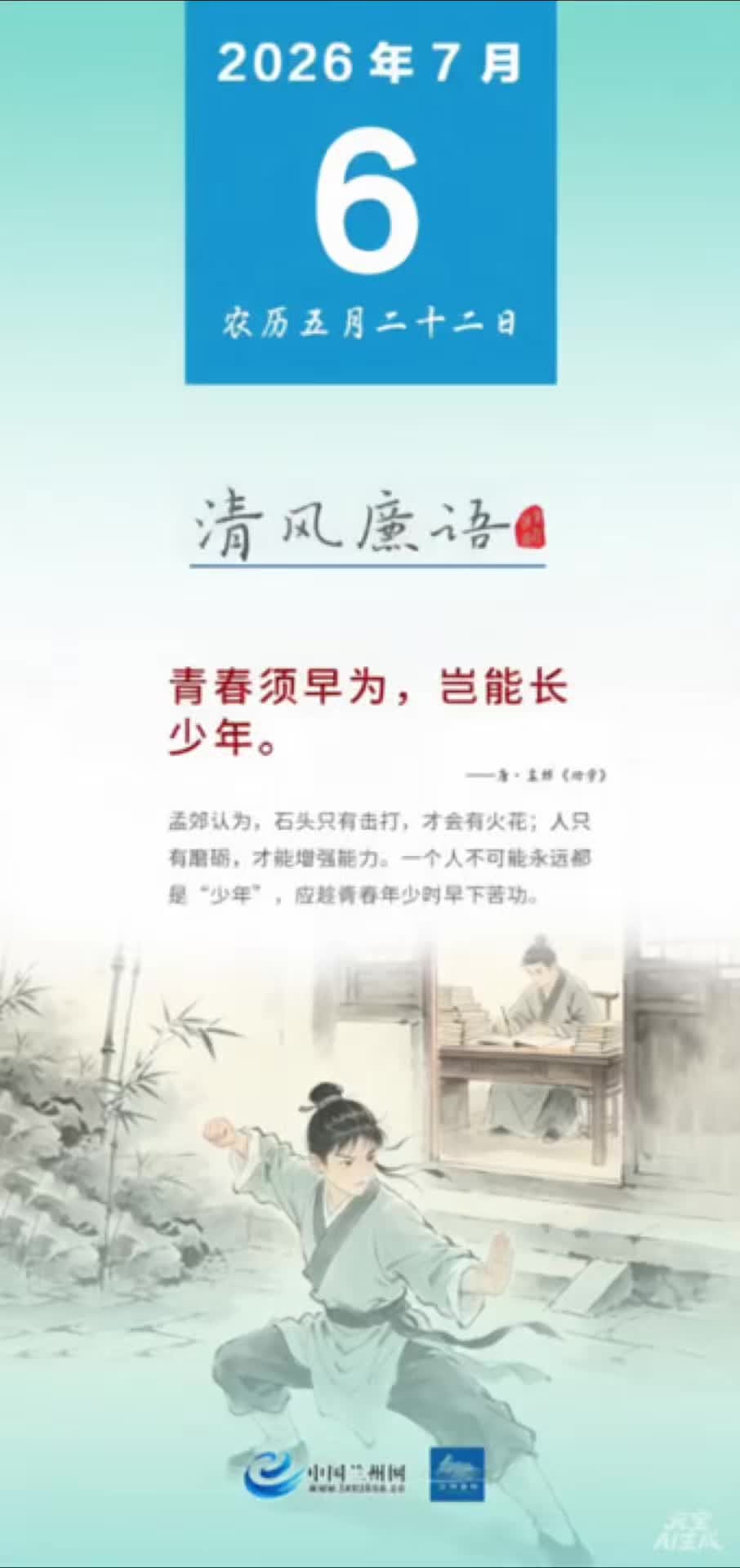 �ƺ���硤���������ഺ����Ϊ�����ܳ�����