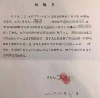 刑事案子致使对方轻伤一级,也赔钱了并且取得谅解书,能判缓刑吗?