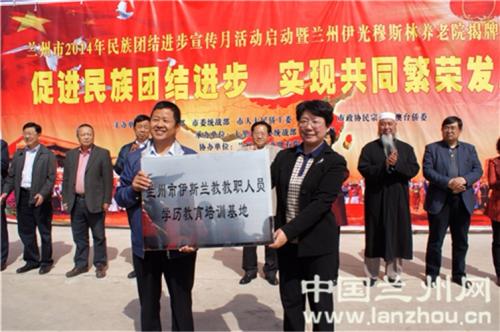 兰州市少数民族人口数_兰州市七里河区多种形式推动 全国民族团结进步示范区