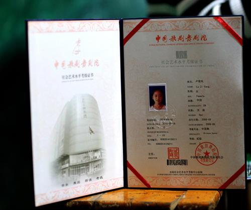 留守儿童卢紫凤和她的"警察爸爸"