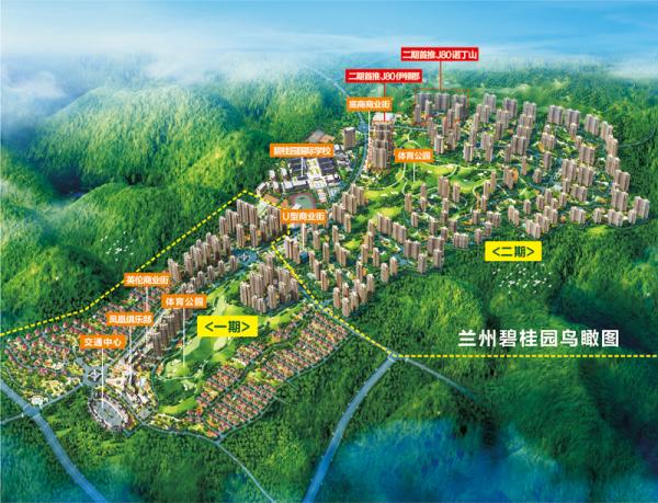 兰州碧桂园