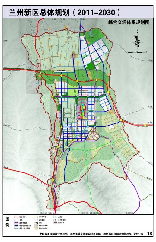兰州新区规划人口_兰州市城市总体规划 2011 2020 草案