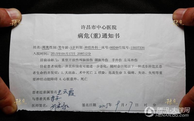 邻居的屠刀