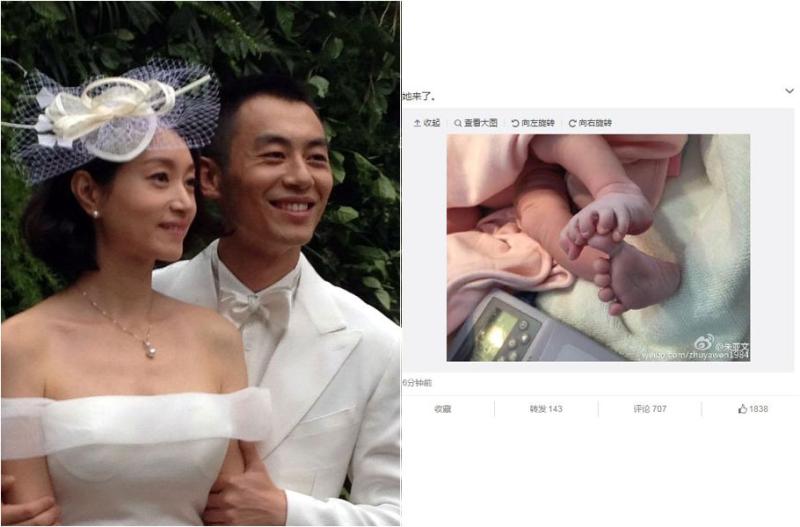 新偶像:朱亚文-有事业有家有老婆有女儿