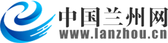 中国兰州网logo