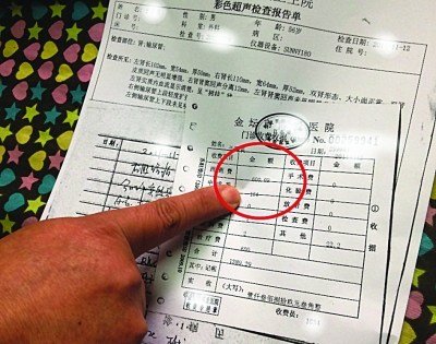 医院门诊回执单有法律效应吗 news.lanzhou.cn
