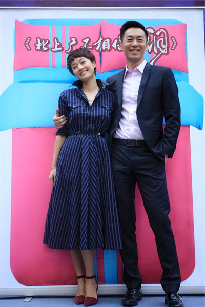 马伊琍,朱亚文"床照".