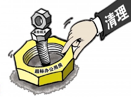 市机关事务管理局:市级公务用车费用下降43.8%