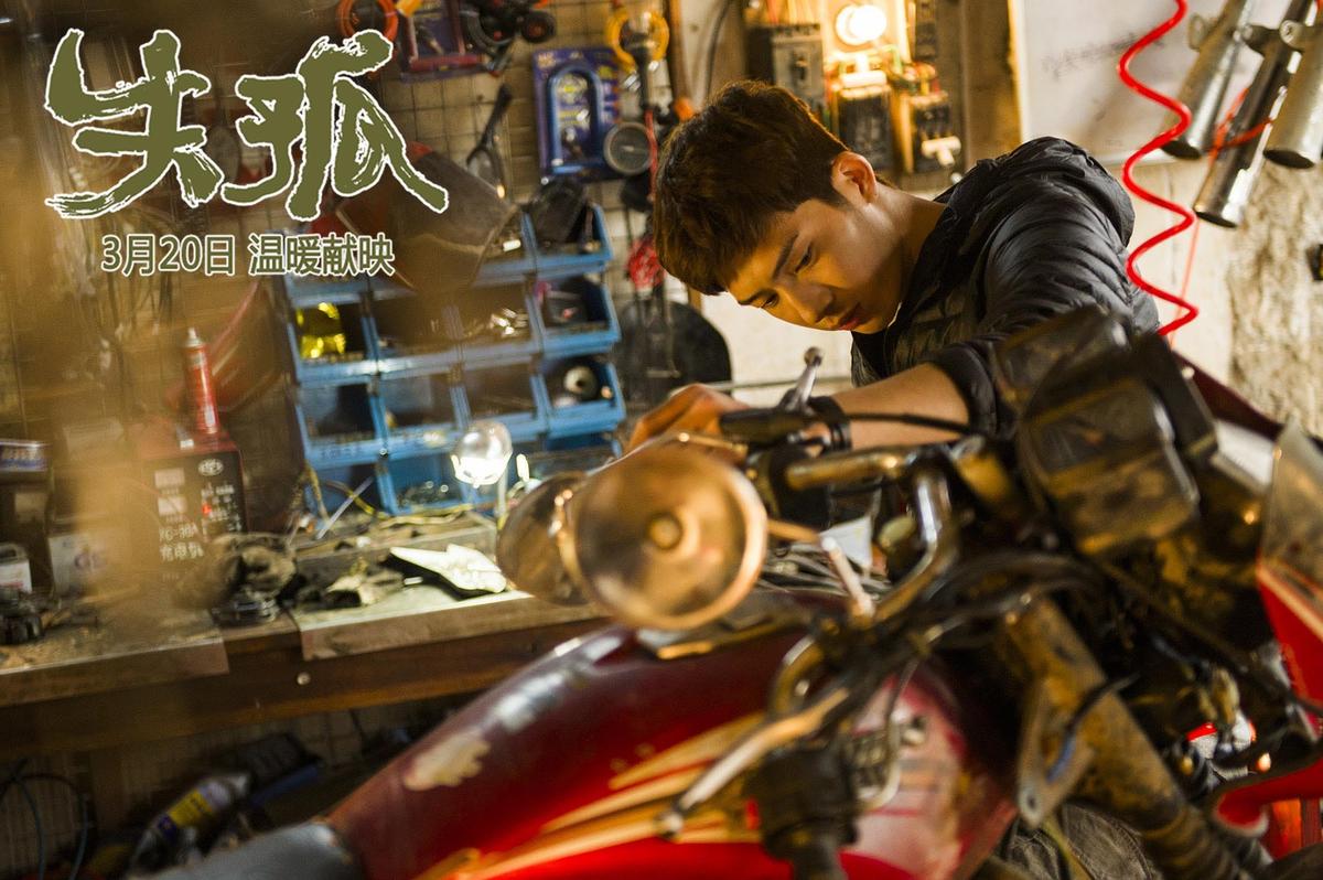 井柏然《失孤》"笑比哭还难" 自曝与角色吻合