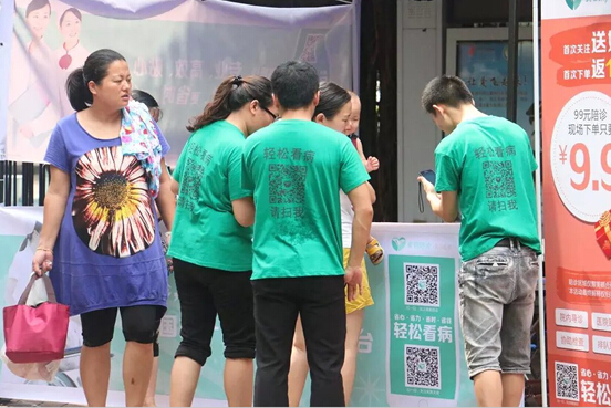 包含北京中西醫結合醫院黃牛B超加急陪診名醫黃牛掛號的詞條