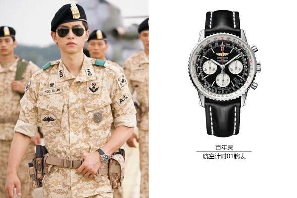 宋仲基巧戴腕表,教你恋爱有腔调