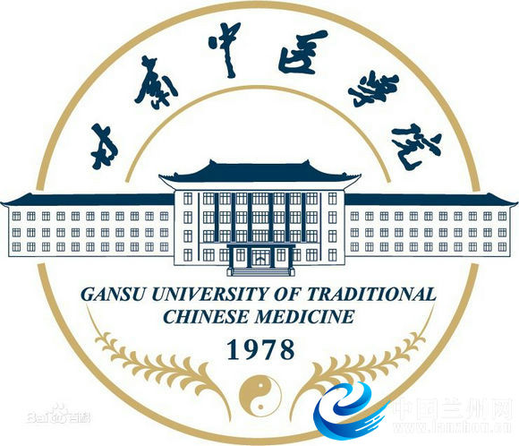 甘肃中医药大学今年新增运动康复专业招生