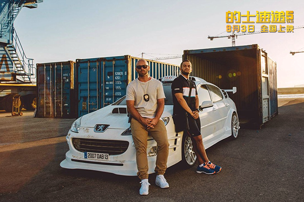《的士速递5》曝"新手飙车"版预告及海报 新司机上路带你爽燃带你飞