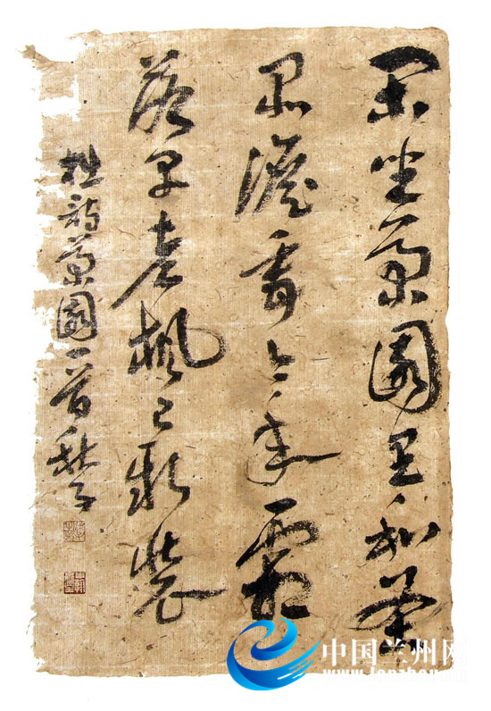 文化精神的升华 ——秋子先生的书法