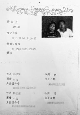 法院要求她2019年1月21日出庭,案由是"离婚纠纷".