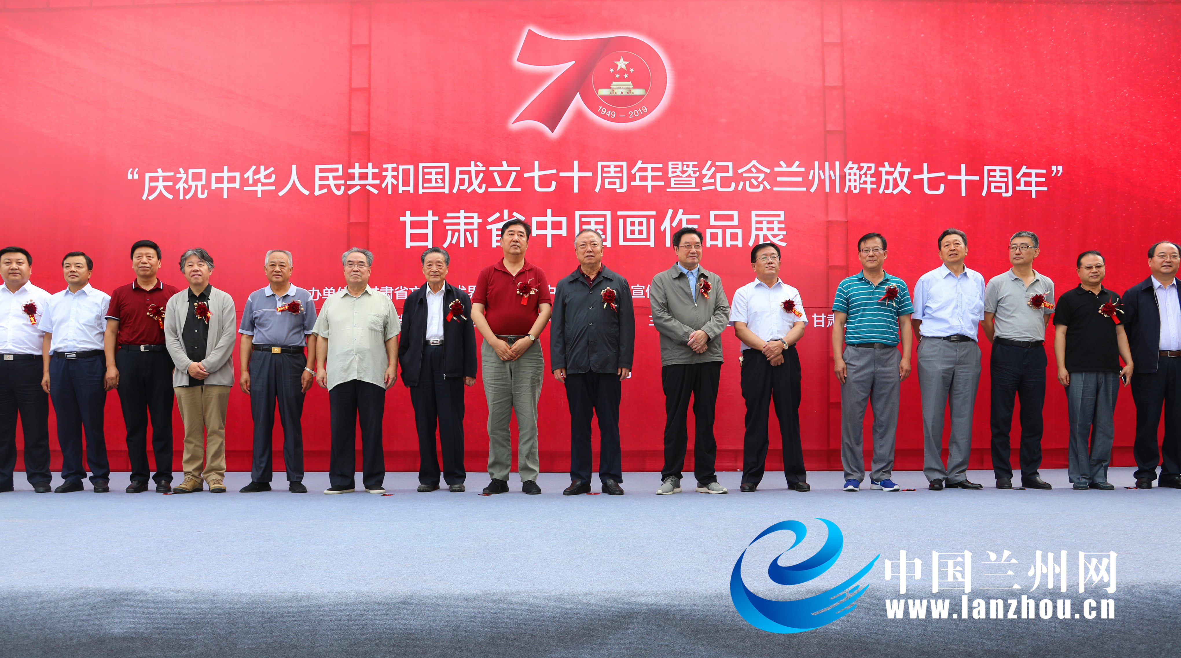 庆祝中华人民共和国成立70周年暨纪念兰州解放70周年甘肃省中国画