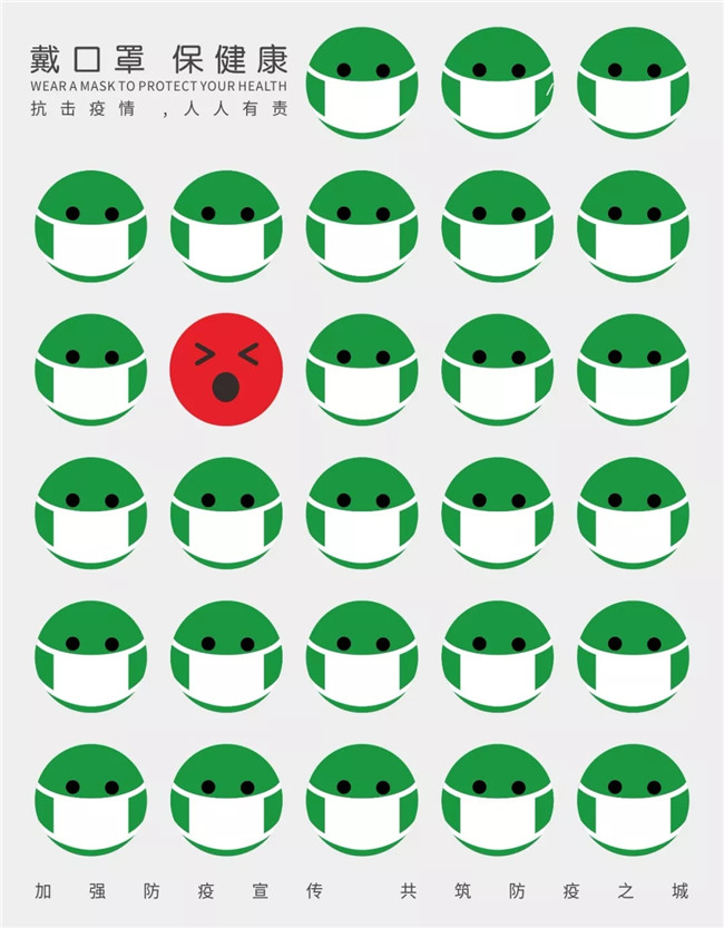 海报展:抗击疫情,我们在行动