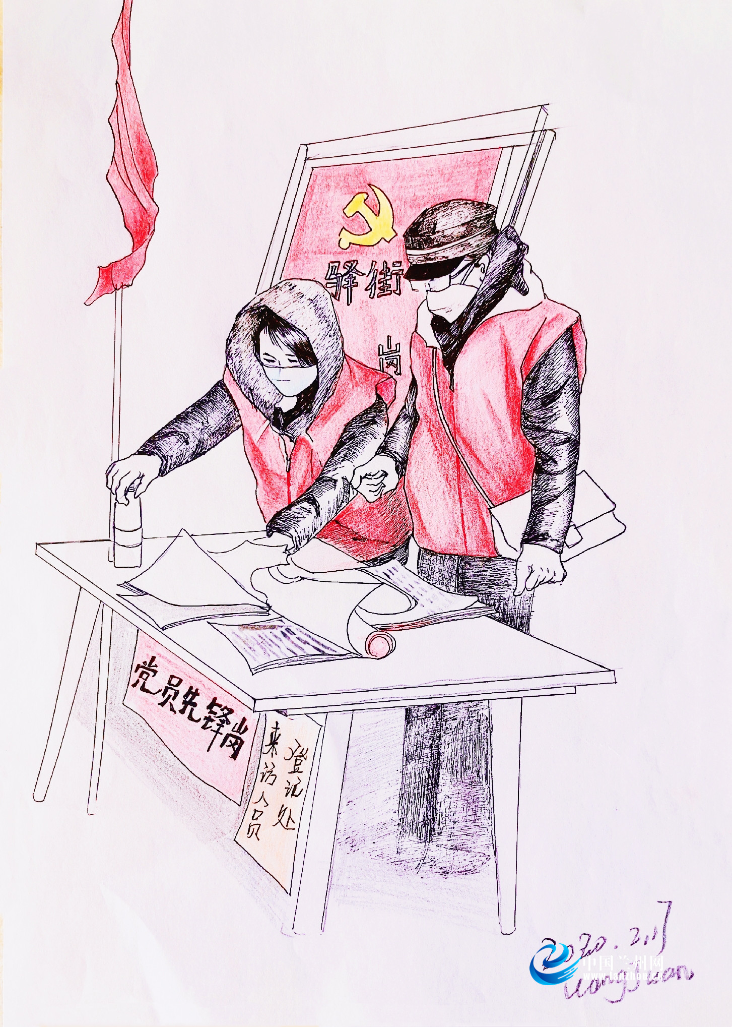 安宁区党员干部手绘漫画助力疫情防控