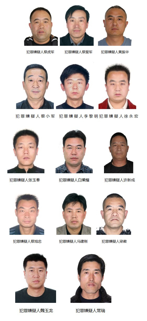 稿源:榆中县公安局   编辑:王莅勤