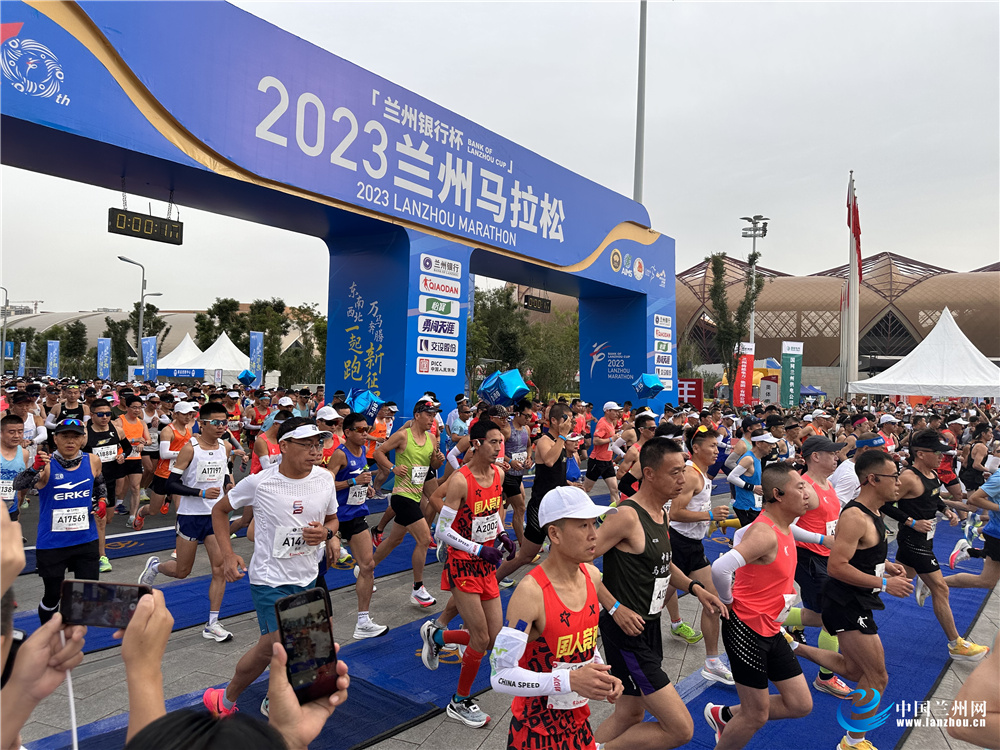 组图2023兰州马拉松鸣枪开跑