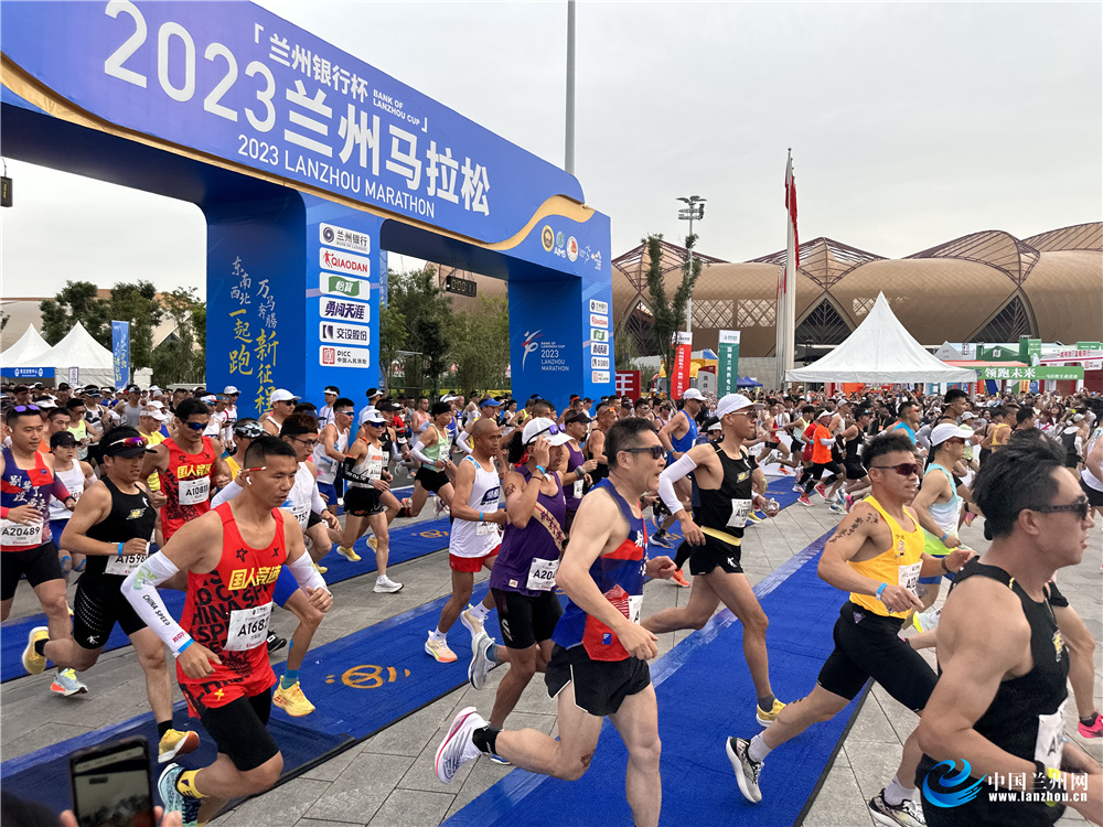 组图2023兰州马拉松鸣枪开跑