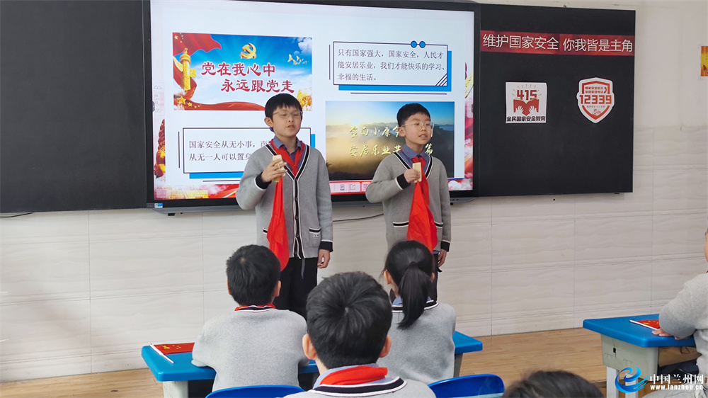维护国家安全你我皆是主角城关区宁卧庄小学开展国家安全教育主题班会
