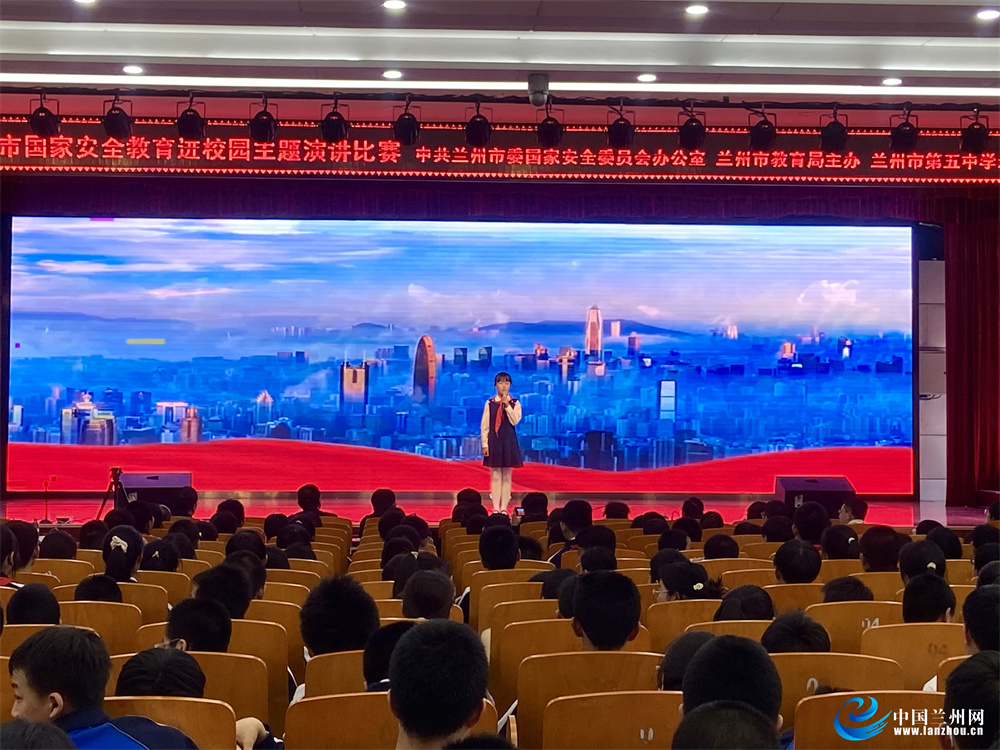 兰州市"我与国家安全同行"主题演讲比赛决赛举行 _中国兰州网