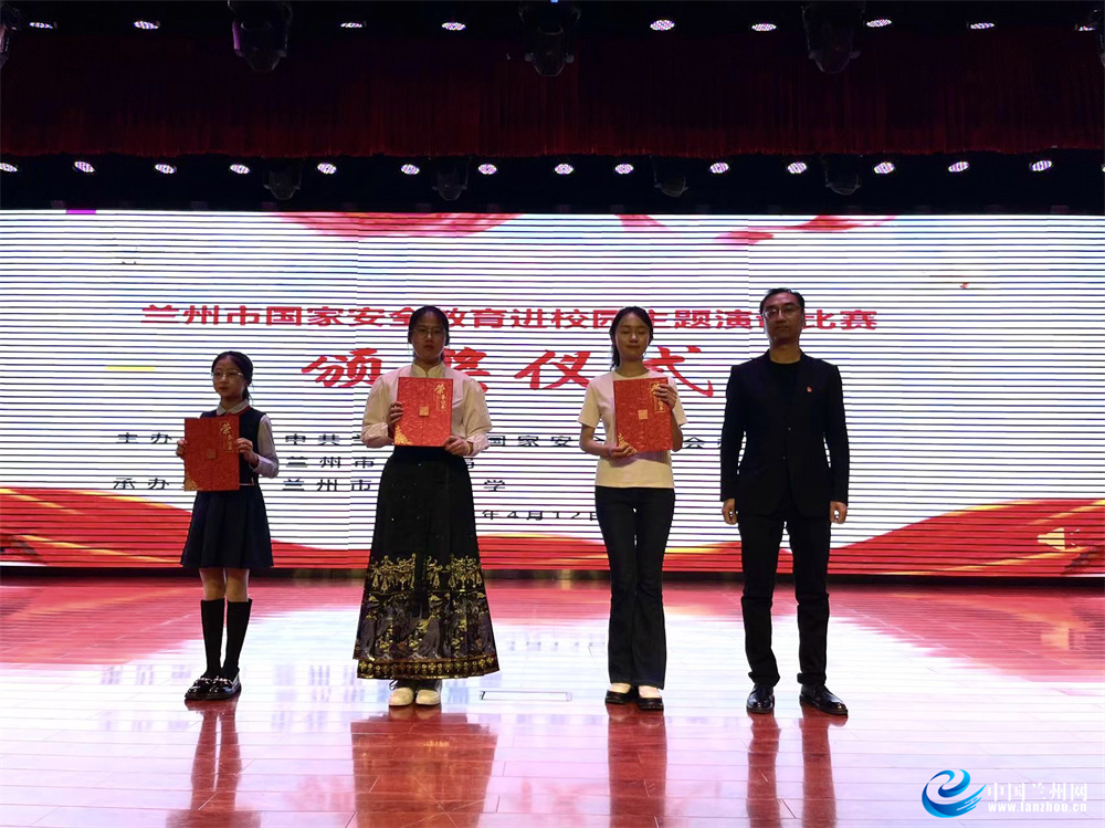 经过激烈角逐,最终东方学校(小学部)赵隽仪,兰州市第二十一中学柳雨婷