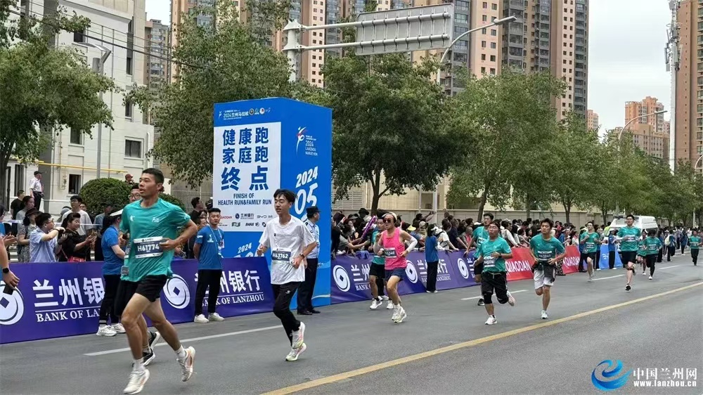 体育|2024兰州马拉松健康跑/家庭跑运动健儿开心完赛