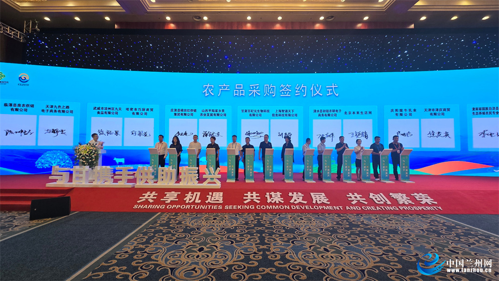 等省市供销合作社系统,云南云天化,千喜鹤等国内128家采购商前来参加