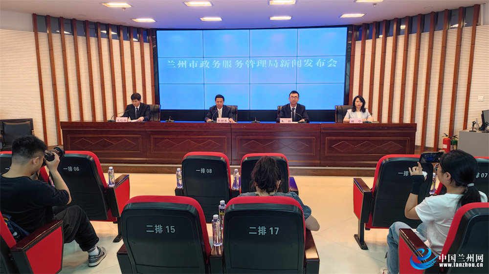 据了解,依托甘肃政务服务网和"甘快办",兰州市县区子站建立统一的线上