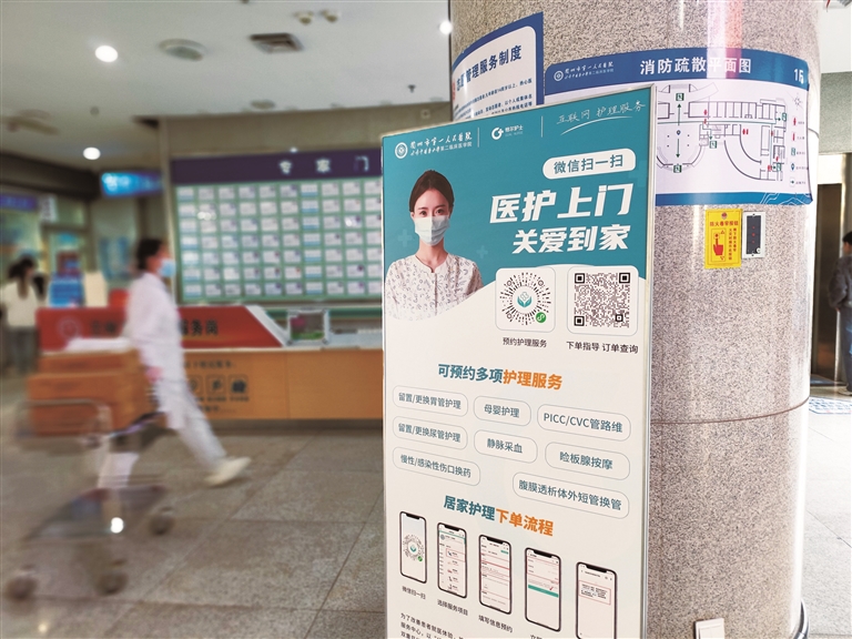 北京肿瘤医院、护士全程协助陪同代挂号跑腿服务，贴心为您服务的简单介绍